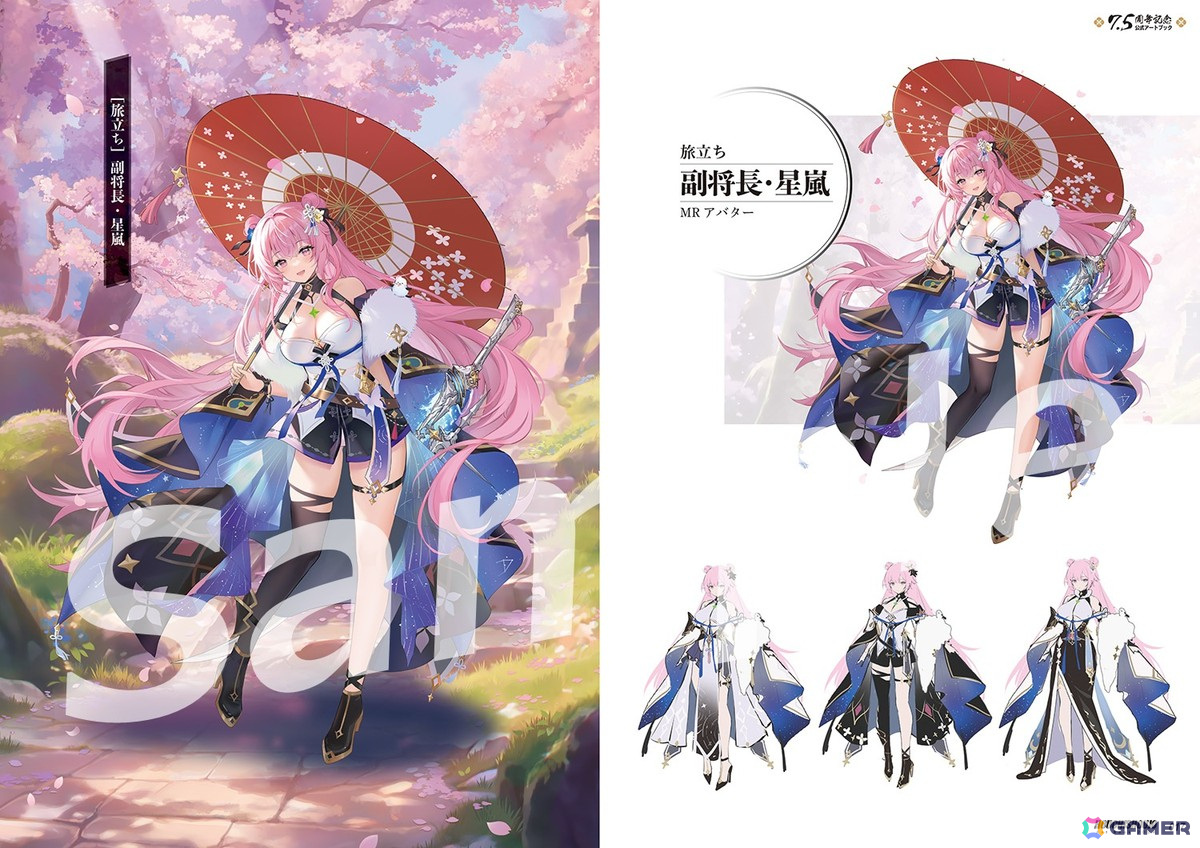 「放置少女 7.5周年記念公式アートブック」が限定1,000部で予約販売開始！特典はギフトコード付きイラストカード＆婚姻届の画像5