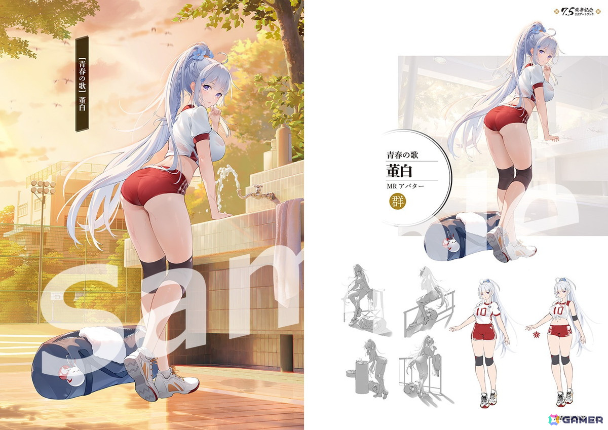 放置少女 7.5周年記念公式アートブック」が限定1,000部で予約販売開始