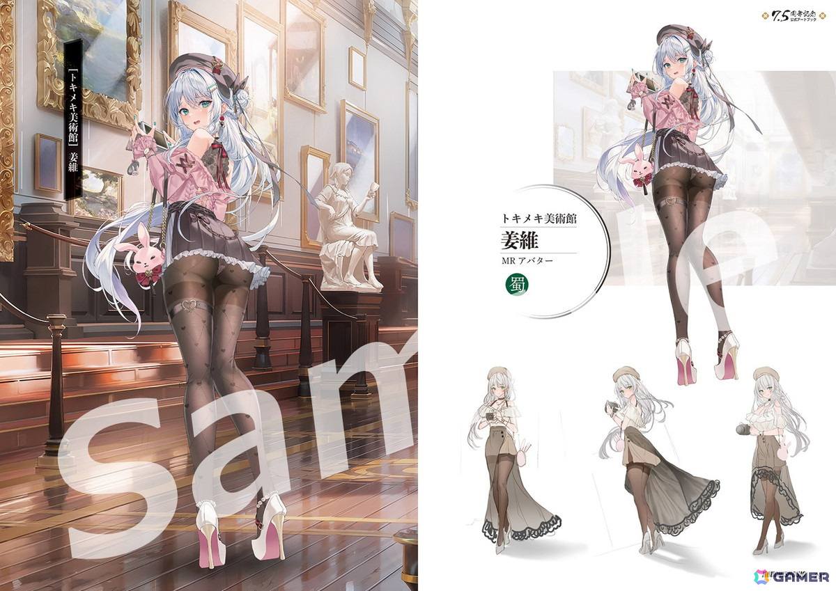 放置少女 7.5周年記念公式アートブック」が限定1,000部で予約