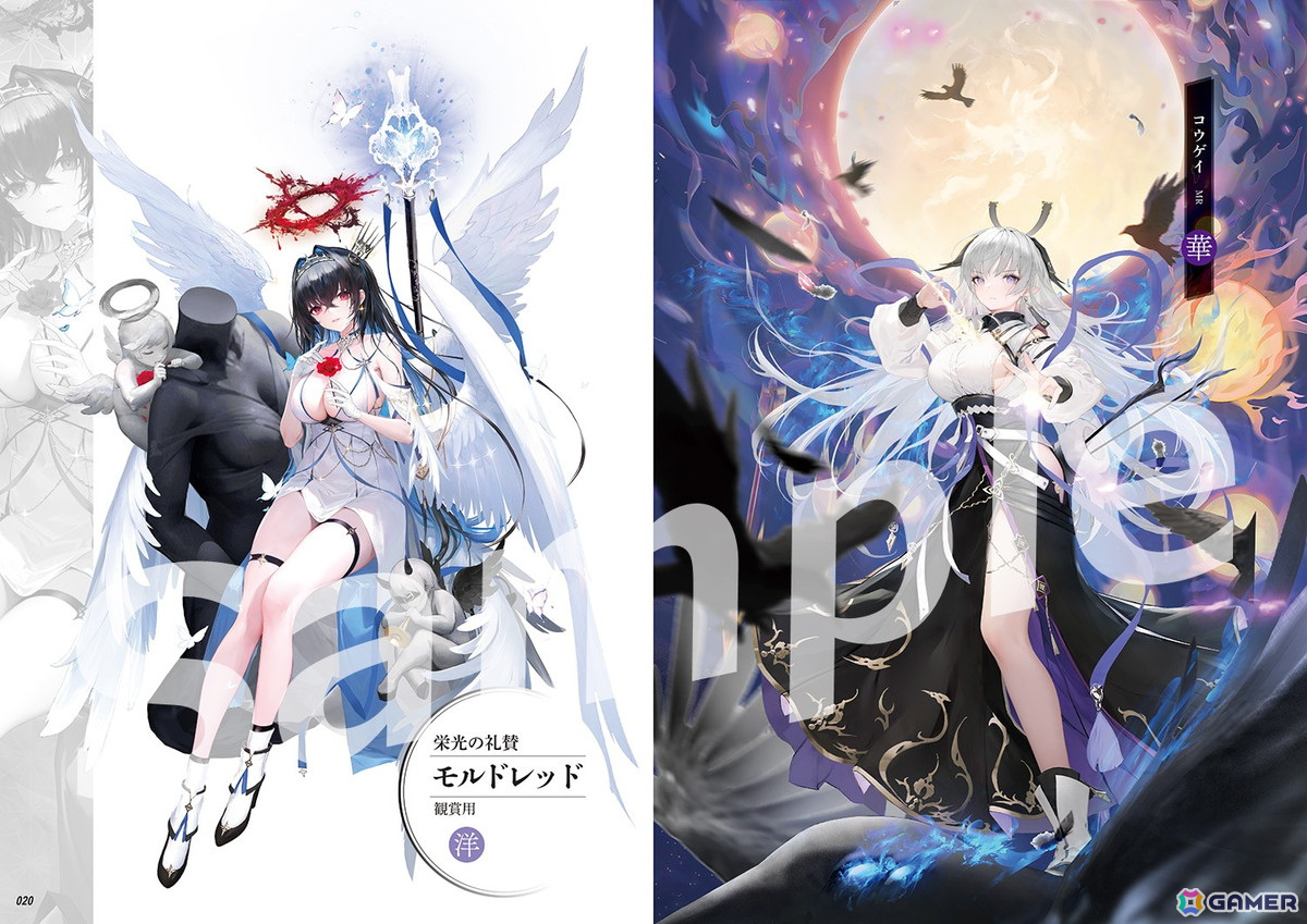 「放置少女 7.5周年記念公式アートブック」が限定1,000部で予約販売開始！特典はギフトコード付きイラストカード＆婚姻届の画像8
