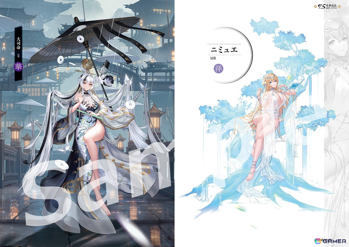 「放置少女 7.5周年記念公式アートブック」が限定1,000部で予約販売開始！特典はギフトコード付きイラストカード＆婚姻届の画像9