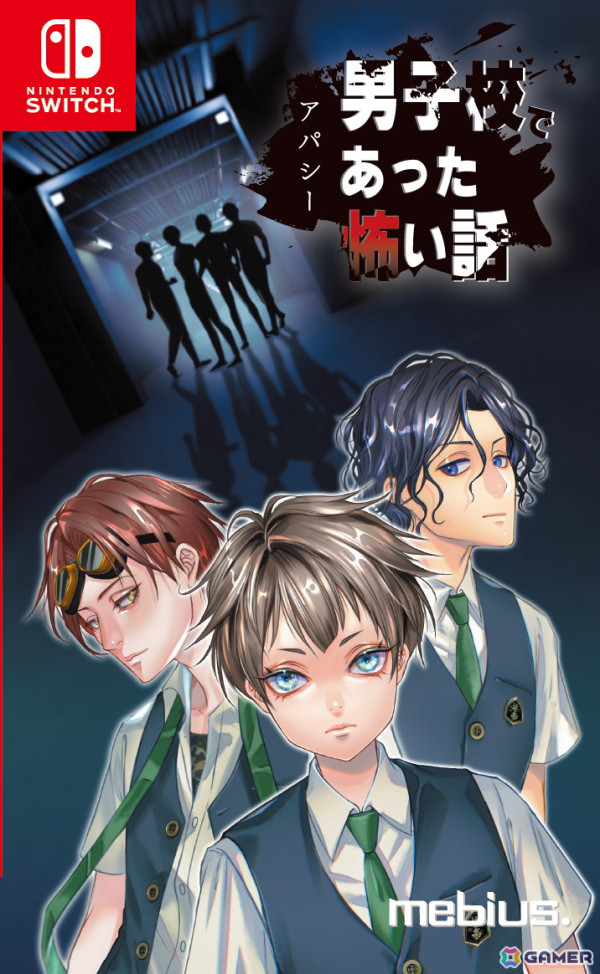 「アパシー 男子校であった怖い話」の発売日が12月19日に決定！東京ゲームショウ2024に試遊台を出展の画像1