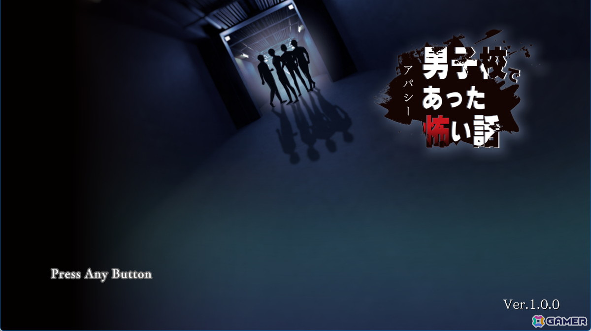 「アパシー 男子校であった怖い話」の発売日が12月19日に決定！東京ゲームショウ2024に試遊台を出展の画像7
