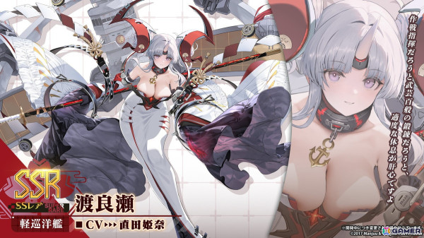 「アズレン」イベント「絳染む丹華の詠歌」が開催！UR艦船「天城（空母）」が期間限定建造に登場の画像7