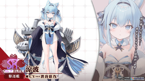「アズレン」イベント「絳染む丹華の詠歌」が開催！UR艦船「天城（空母）」が期間限定建造に登場の画像8