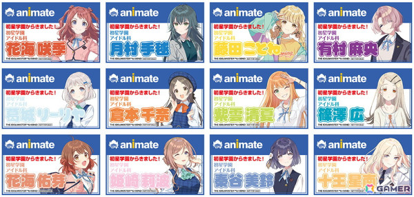「学園アイドルマスター 47都道府県制覇！アニメイト全国行脚！」が11月1日より開催！ゲーム内アイテムがもらえるキャンペーンやトークイベントもの画像5