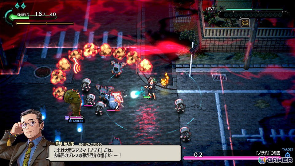 全方位アクションシューティング「宵祓い探偵 ミアズマブレイカー」が2025年1月16日にSwitchで発売！TGS2024への試遊出展もの画像3