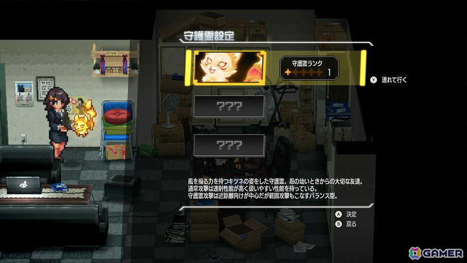 全方位アクションシューティング「宵祓い探偵 ミアズマブレイカー」が2025年1月16日にSwitchで発売！TGS2024への試遊出展もの画像5