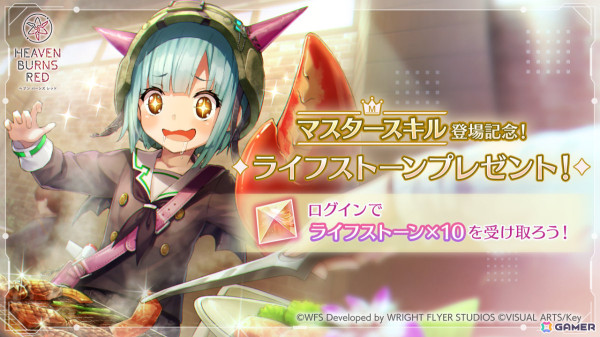 「ヘブバン」DEBUFFERピックアップガチャが実施！「SS［バニーファイト・デビエーション］ 東城つかさ」などが登場の画像2