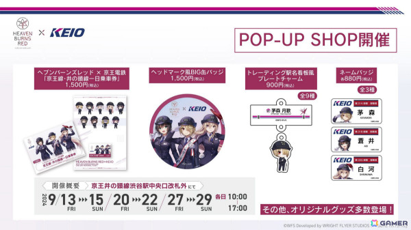 「ヘブバン」DEBUFFERピックアップガチャが実施！「SS［バニーファイト・デビエーション］ 東城つかさ」などが登場の画像4