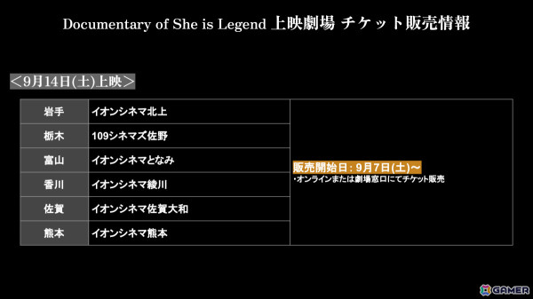「ヘブバン」DEBUFFERピックアップガチャが実施！「SS［バニーファイト・デビエーション］ 東城つかさ」などが登場の画像7