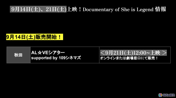 「ヘブバン」DEBUFFERピックアップガチャが実施！「SS［バニーファイト・デビエーション］ 東城つかさ」などが登場の画像8