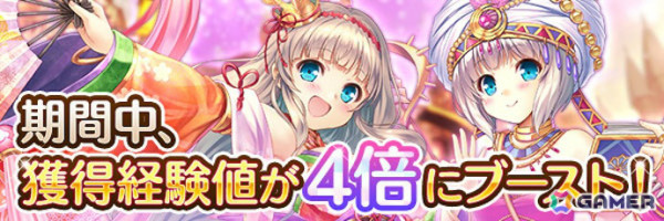 「あいりすミスティリア！」最大250回召喚無料の6周年記念キャンペーンが開催！SSRアシュリーをピックアップした召喚もの画像10