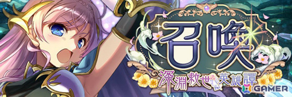 「あいりすミスティリア！」最大250回召喚無料の6周年記念キャンペーンが開催！SSRアシュリーをピックアップした召喚もの画像16