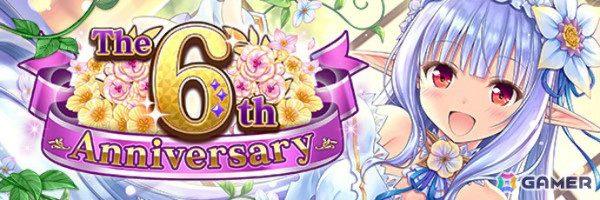 「あいりすミスティリア！」最大250回召喚無料の6周年記念キャンペーンが開催！SSRアシュリーをピックアップした召喚もの画像2