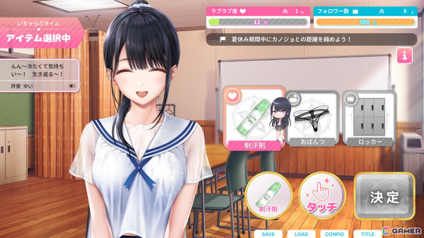 いちゃいちゃ特化の「制服カノジョ2」が2025年1月23日に発売！桃尻芹香（CV.陽高真白）がヒロイン昇格、新キャラとして八尋実咲（CV.飯田ヒカル）が登場の画像40