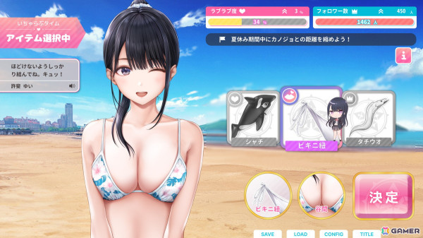 いちゃいちゃ特化の「制服カノジョ2」が2025年1月23日に発売！桃尻芹香（CV.陽高真白）がヒロイン昇格、新キャラとして八尋実咲（CV.飯田ヒカル）が登場の画像41