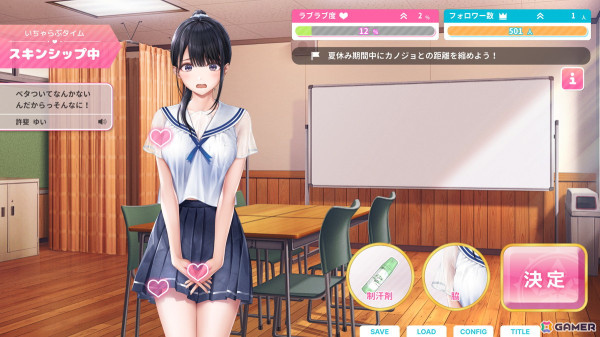 いちゃいちゃ特化の「制服カノジョ2」が2025年1月23日に発売！桃尻芹香（CV.陽高真白）がヒロイン昇格、新キャラとして八尋実咲（CV.飯田ヒカル）が登場の画像42
