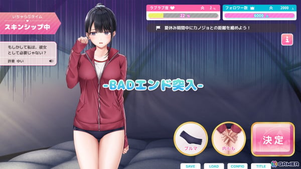 いちゃいちゃ特化の「制服カノジョ2」が2025年1月23日に発売！桃尻芹香（CV.陽高真白）がヒロイン昇格、新キャラとして八尋実咲（CV.飯田ヒカル）が登場の画像48