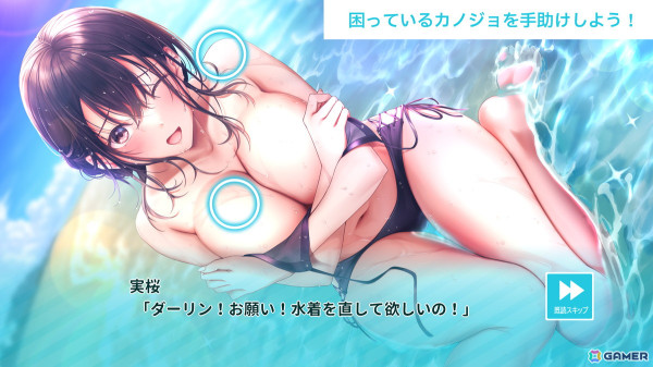 いちゃいちゃ特化の「制服カノジョ2」が2025年1月23日に発売！桃尻芹香（CV.陽高真白）がヒロイン昇格、新キャラとして八尋実咲（CV.飯田ヒカル）が登場の画像49