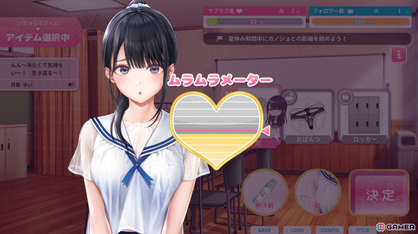 いちゃいちゃ特化の「制服カノジョ2」が2025年1月23日に発売！桃尻芹香（CV.陽高真白）がヒロイン昇格、新キャラとして八尋実咲（CV.飯田ヒカル）が登場の画像51