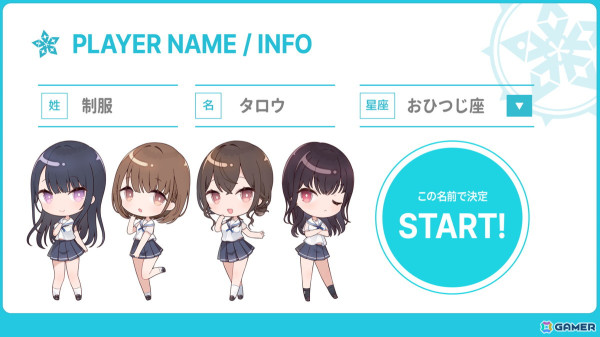 いちゃいちゃ特化の「制服カノジョ2」が2025年1月23日に発売！桃尻芹香（CV.陽高真白）がヒロイン昇格、新キャラとして八尋実咲（CV.飯田ヒカル）が登場の画像53