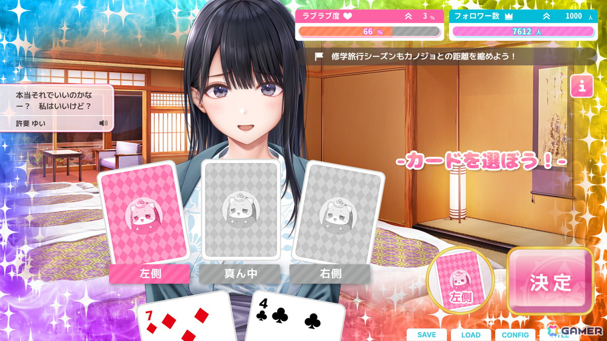 いちゃいちゃ特化の「制服カノジョ2」が2025年1月23日に発売！桃尻芹香（CV.陽高真白）がヒロイン昇格、新キャラとして八尋実咲（CV.飯田ヒカル）が登場の画像43