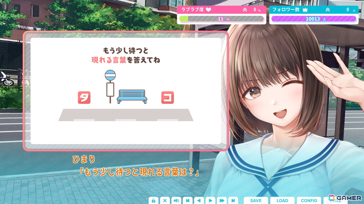 いちゃいちゃ特化の「制服カノジョ2」が2025年1月23日に発売！桃尻芹香（CV.陽高真白）がヒロイン昇格、新キャラとして八尋実咲（CV.飯田ヒカル）が登場の画像45