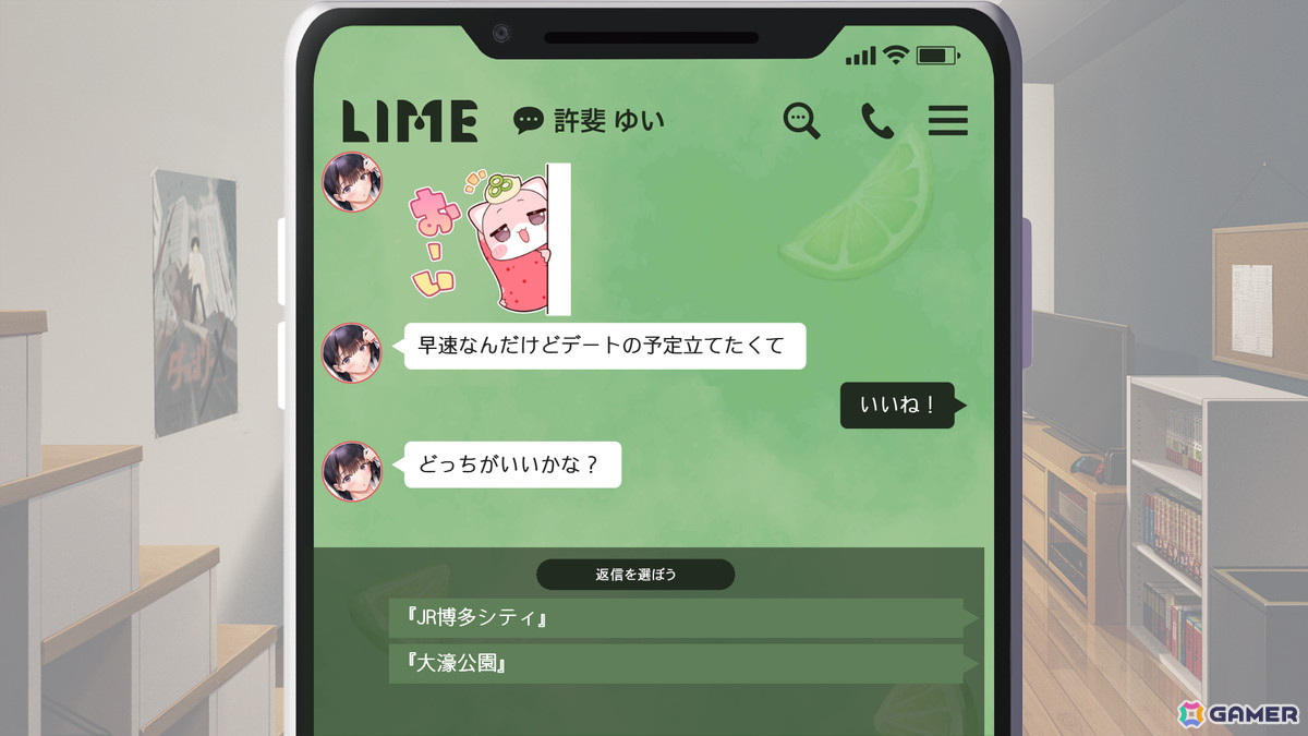 いちゃいちゃ特化の「制服カノジョ2」が2025年1月23日に発売！桃尻芹香（CV.陽高真白）がヒロイン昇格、新キャラとして八尋実咲（CV.飯田ヒカル）が登場の画像54