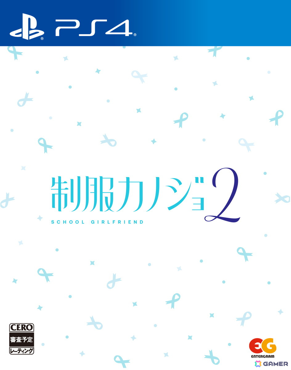 いちゃいちゃ特化の「制服カノジョ2」が2025年1月23日に発売！桃尻芹香（CV.陽高真白）がヒロイン昇格、新キャラとして八尋実咲（CV.飯田ヒカル）が登場の画像59