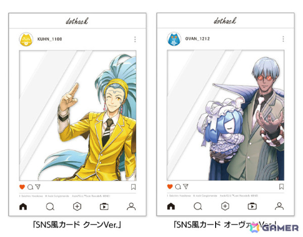 「.hack//G.U. Birthday」第1弾となるクーン＆オーヴァンのグッズの予約受付が開始！描きおろしアクスタやポーチなどがセットにの画像5