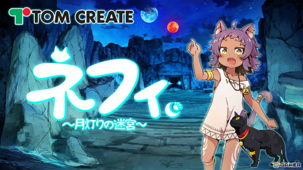 VRアクションパズル「ネフィ～月灯りの迷宮～」がTGS2024に出展！試遊するとネフィのアクスタやコースターがもらえるの画像1