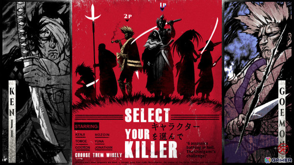 スペイン発のインディーゲームが日本上陸!手書きアニメーションの和風格闘ゲーム「Two Strikes」など3作がTGS2024に出展の画像8
