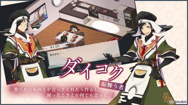 七福神の神話を題材にしたADV「虹の降る海」の配信日が9月20日に決定！キャラクター情報や世界観などが詰まった新PVが公開の画像7