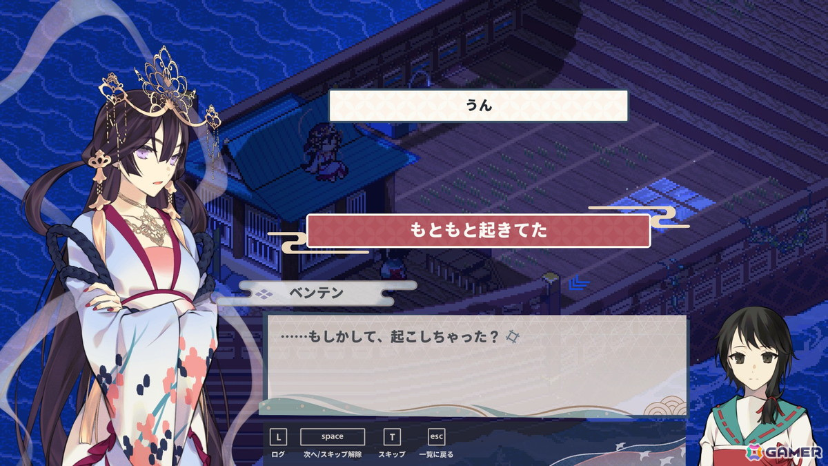 七福神の神話を題材にしたADV「虹の降る海」の配信日が9月20日に決定！キャラクター情報や世界観などが詰まった新PVが公開の画像3