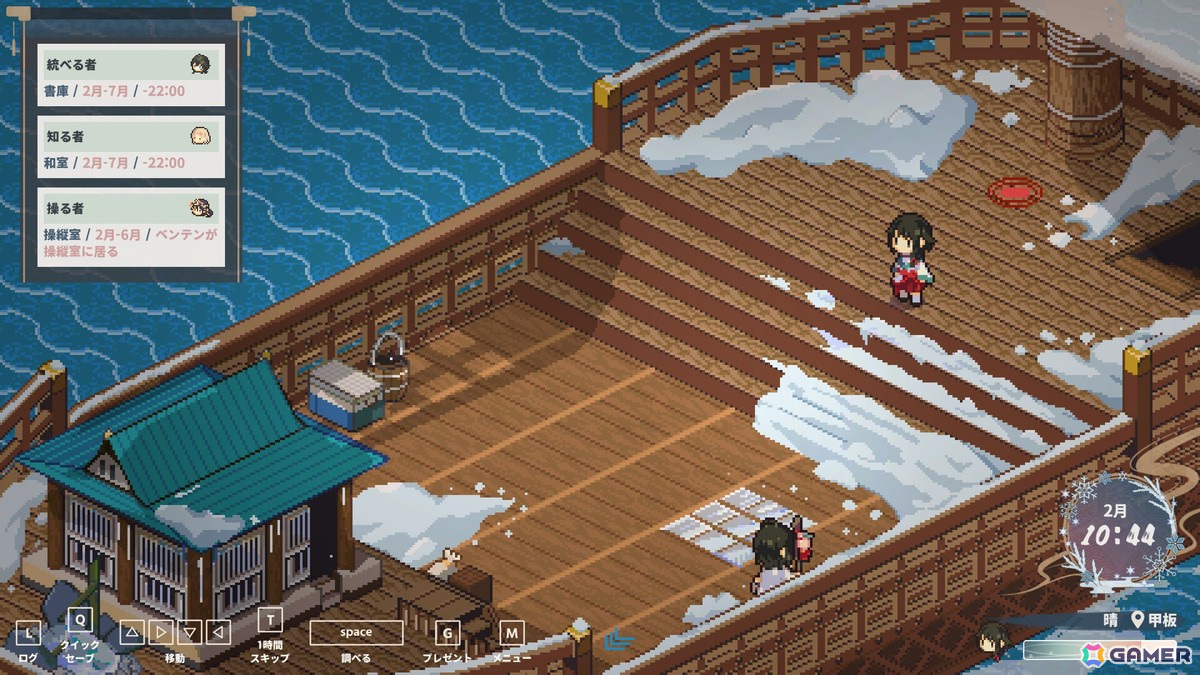 七福神の神話を題材にしたADV「虹の降る海」の配信日が9月20日に決定！キャラクター情報や世界観などが詰まった新PVが公開の画像5