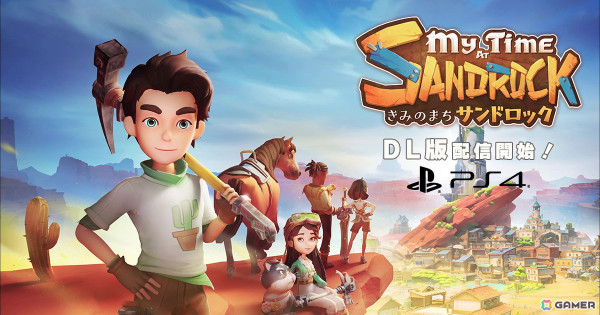 荒れ果てた砂漠の街を復興させていくまちづくりシミュレーションゲーム「きみのまち サンドロック」PS4ダウンロード版が配信！の画像1