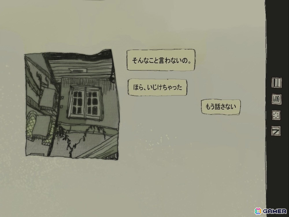 ほんわかシュールノベルゲーム「rurukiki」がフリーゲームとして2024年内にリリース！高校生3名が開発の画像2