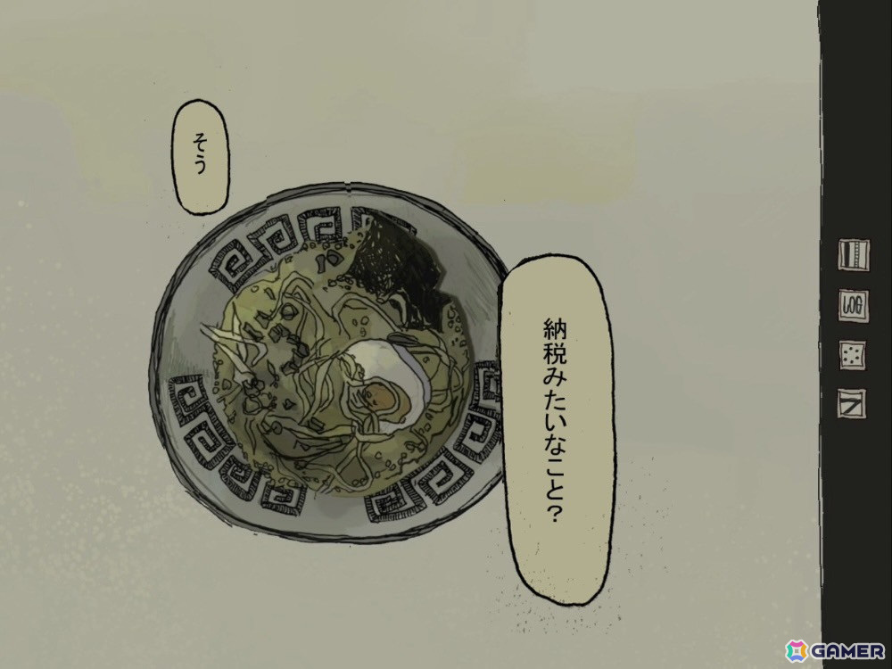 ほんわかシュールノベルゲーム「rurukiki」がフリーゲームとして2024年内にリリース！高校生3名が開発の画像3