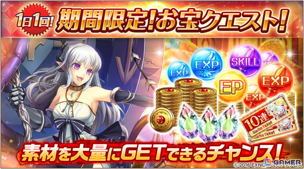 「神姫PROJECT」で「俺たちに翼はない」コラボ後編が開催！羽田小鳩、鳳鳴が登場の画像7