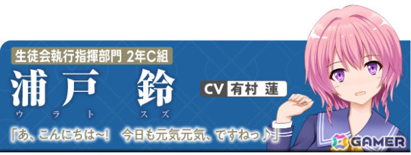 “本当になりたい自分”を取り戻す青春倒錯ADV「YouthSignal-ユースシグナル」が2025年1月9日にSteamでリリース！の画像10