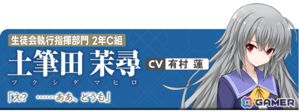 “本当になりたい自分”を取り戻す青春倒錯ADV「YouthSignal-ユースシグナル」が2025年1月9日にSteamでリリース！の画像11