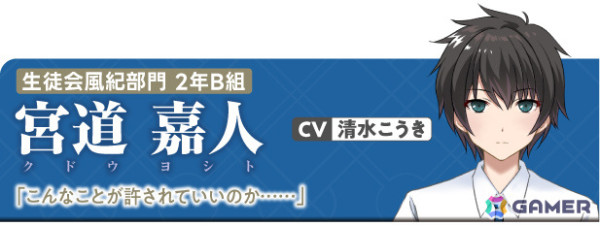 “本当になりたい自分”を取り戻す青春倒錯ADV「YouthSignal-ユースシグナル」が2025年1月9日にSteamでリリース！の画像12