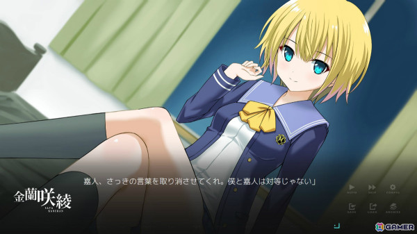“本当になりたい自分”を取り戻す青春倒錯ADV「YouthSignal-ユースシグナル」が2025年1月9日にSteamでリリース！の画像5