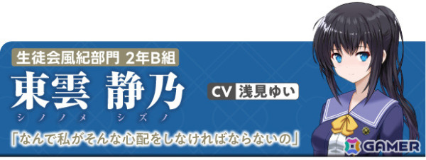 “本当になりたい自分”を取り戻す青春倒錯ADV「YouthSignal-ユースシグナル」が2025年1月9日にSteamでリリース！の画像6