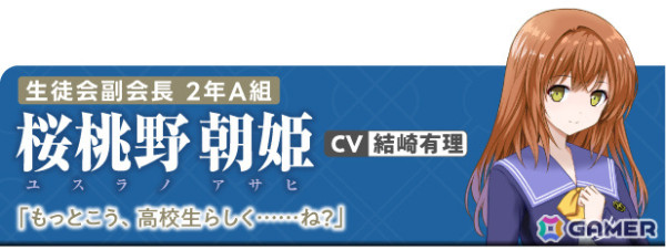 “本当になりたい自分”を取り戻す青春倒錯ADV「YouthSignal-ユースシグナル」が2025年1月9日にSteamでリリース！の画像7