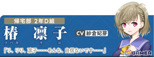 “本当になりたい自分”を取り戻す青春倒錯ADV「YouthSignal-ユースシグナル」が2025年1月9日にSteamでリリース！の画像8