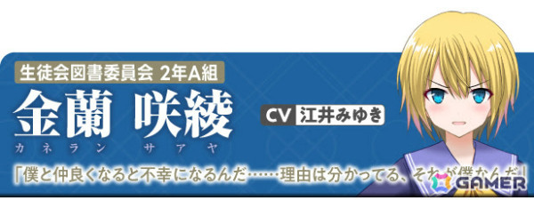 “本当になりたい自分”を取り戻す青春倒錯ADV「YouthSignal-ユースシグナル」が2025年1月9日にSteamでリリース！の画像9