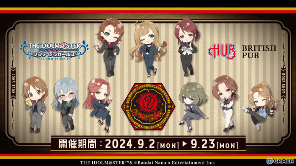 アイマス20周年ティザービジュアル第2弾など「シンデレラガールズ」STARLIGHT FANTASY DAY1の発表内容を紹介！の画像14
