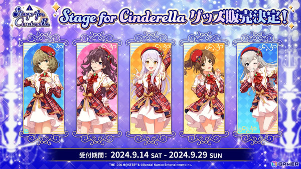 アイマス20周年ティザービジュアル第2弾など「シンデレラガールズ」STARLIGHT FANTASY DAY1の発表内容を紹介！の画像16